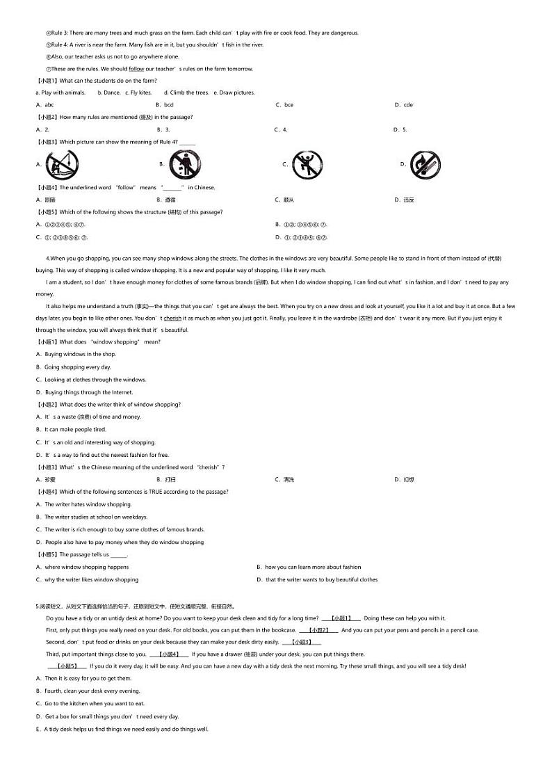 [英语][期中]2022~2023学年山东德州夏津县初一下学期期中英语试卷(无答案)02