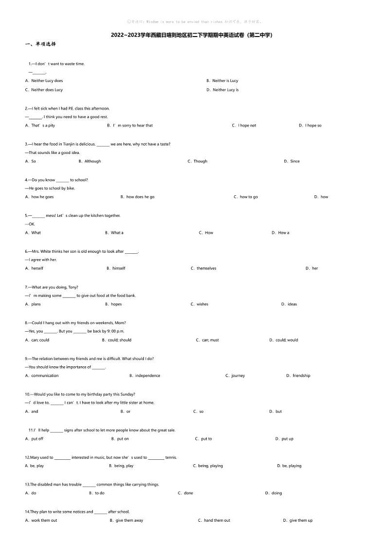 [英语][期中]2022~2023学年西藏日喀则地区初二下学期期中英语试卷(无答案)(第二中学)第1页