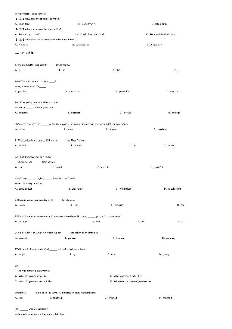 [英语][期末]2023~2024学年天津滨海新区初一下学期期末英语试卷(无答案)第3页
