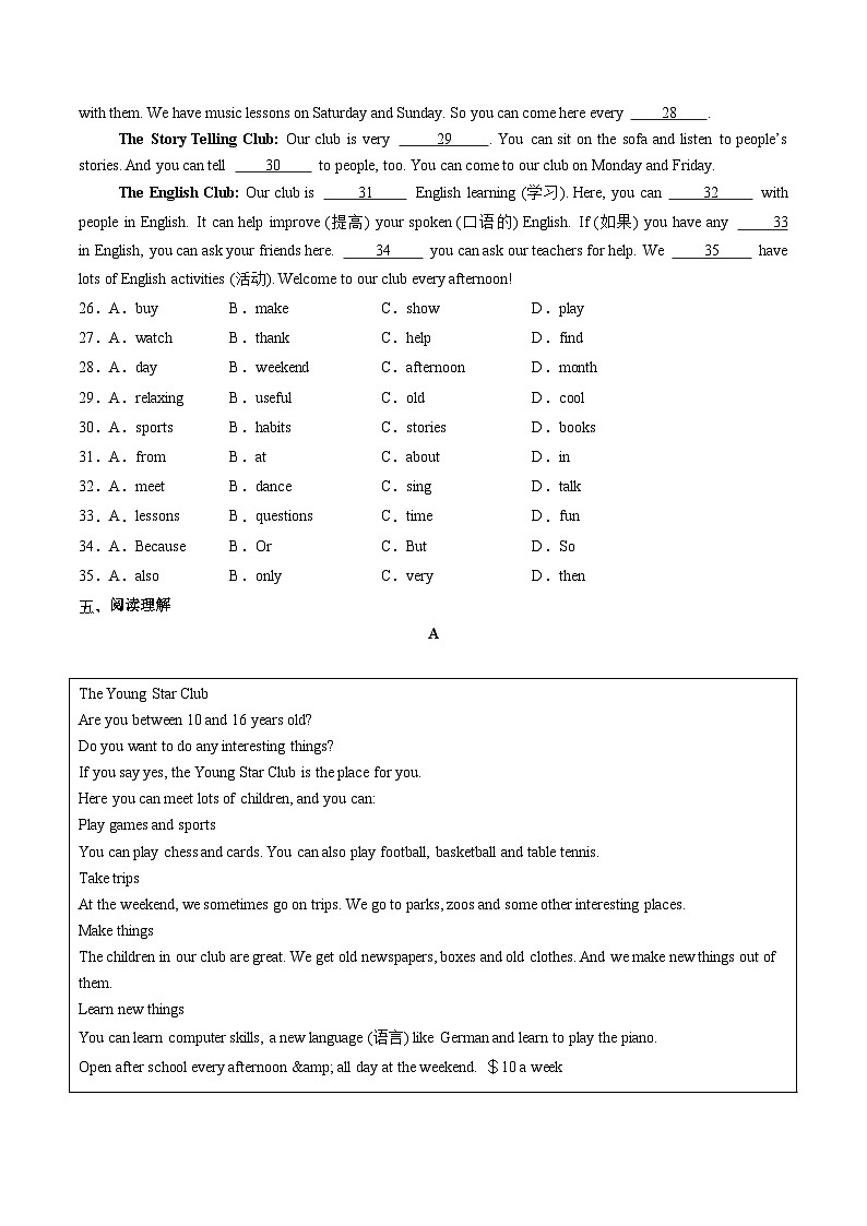 2024年新版人教版七年级上册英语Unit 5 课时2 Section A（2a-2e） 同步课件+同步作业+素材03
