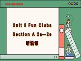 2024年新版人教版七年級上冊英語Unit 5 課時2 Section A（2a-2e） 同步課件+同步作業(yè)+素材