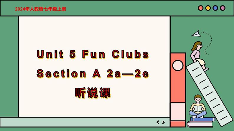 2024年新版人教版七年级上册英语Unit 5 课时2 Section A（2a-2e） 同步课件+同步作业+素材01