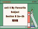 2024年新版人教版七年级上册英语Unit 4 课时5 Section B（2a-2b） 同步课件+同步作业+素材
