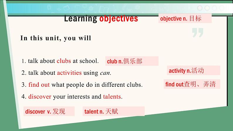 2024年新版人教版七年级上册英语Unit 5 课时1 Section A（1a-Pronunciation） 同步课件+同步作业+素材07