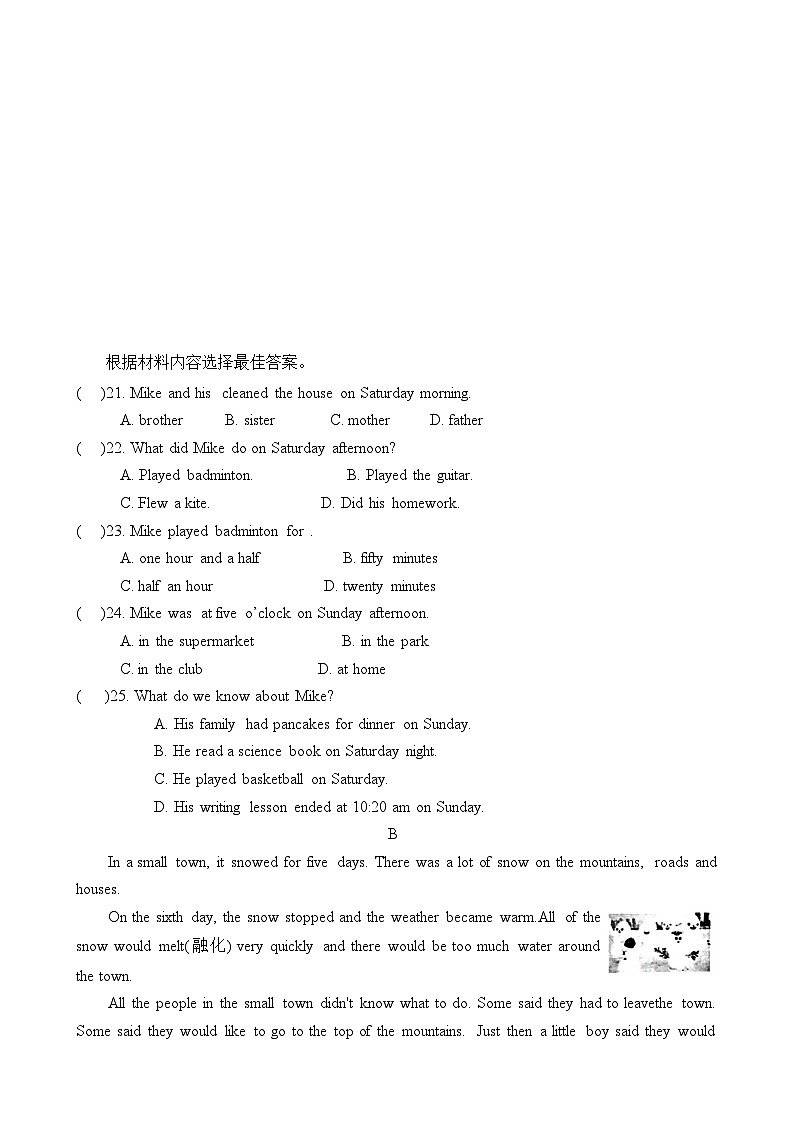 河南省周口市鹿邑县2023-2024学年下学期期末考试七年级英语试题(A)03