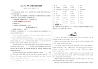 2023-2024学年初中下学期七年级英语期末模拟卷（考试版A3）【七下Units 1~8】（牛津深圳版）