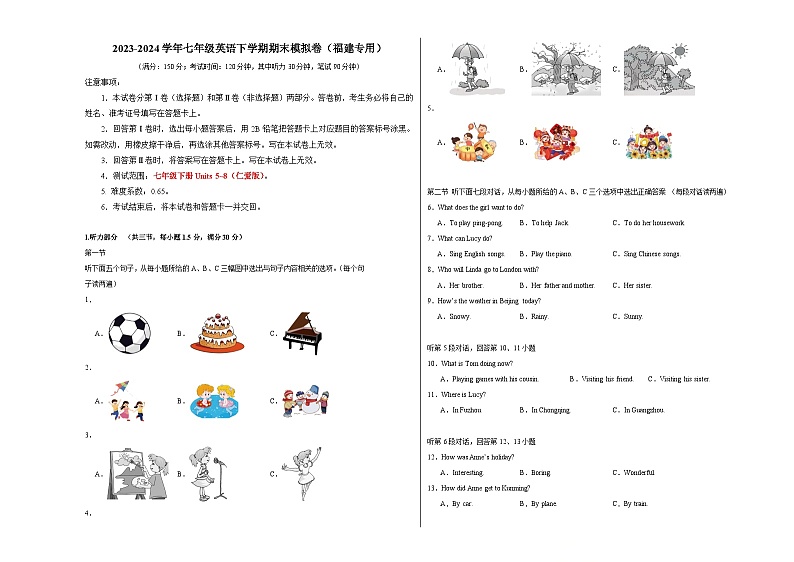 2023-2024学年初中下学期七年级英语期末模拟卷（考试版A3）【仁爱版七下Units 5~8】（福建）第1页