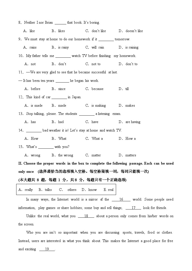 2023-2024学年初中下学期七年级英语期末模拟卷（考试版A4）【牛津上海版七下Units 1~11】（上海）02