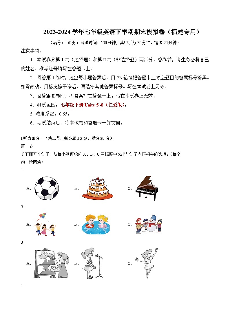 2023-2024学年初中下学期七年级英语期末模拟卷（全解全析）（福建）01