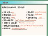 2024年新版人教版七年級上冊英語Unit 5 課時3 Section A（Grammar Focus）同步課件+同步作業(yè)+素材