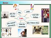 2024年新版人教版七年級上冊英語Unit 5 課時3 Section A（Grammar Focus）同步課件+同步作業(yè)+素材