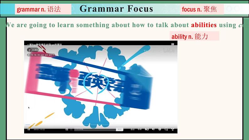 2024年新版人教版七年级上册英语Unit 5 课时3 Section A（Grammar Focus）同步课件+同步作业+素材07