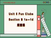 2024年新版人教版七年级上册英语Unit 5 课时4 Section B（1a-1d） 同步课件+同步作业+素材