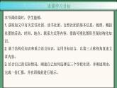 2024年新版人教版七年级上册英语Unit 5 课时4 Section B（1a-1d） 同步课件+同步作业+素材