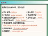 2024年新版人教版七年级上册英语Unit 5 课时4 Section B（1a-1d） 同步课件+同步作业+素材