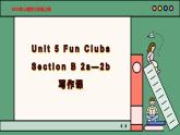 2024年新版人教版七年级上册英语Unit 5 课时5 Section B（2a-2b）同步课件+同步作业+素材