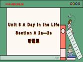 2024年新版人教版七年级上册英语Unit 6 课时2 Section A（2a-2e） 同步课件+同步作业+素材