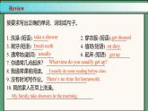 2024年新版人教版七年级上册英语Unit 6 课时2 Section A（2a-2e） 同步课件+同步作业+素材
