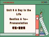 2024年新版人教版七年级上册英语Unit 6 课时1 Section A（1a-Pronunciation）同步课件+同步作业+素材