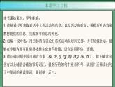 2024年新版人教版七年级上册英语Unit 6 课时1 Section A（1a-Pronunciation）同步课件+同步作业+素材
