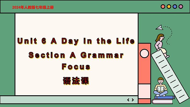 2024年新版人教版七年级上册英语Unit 6 课时3 Section A（Grammar Focus） 同步课件+同步01