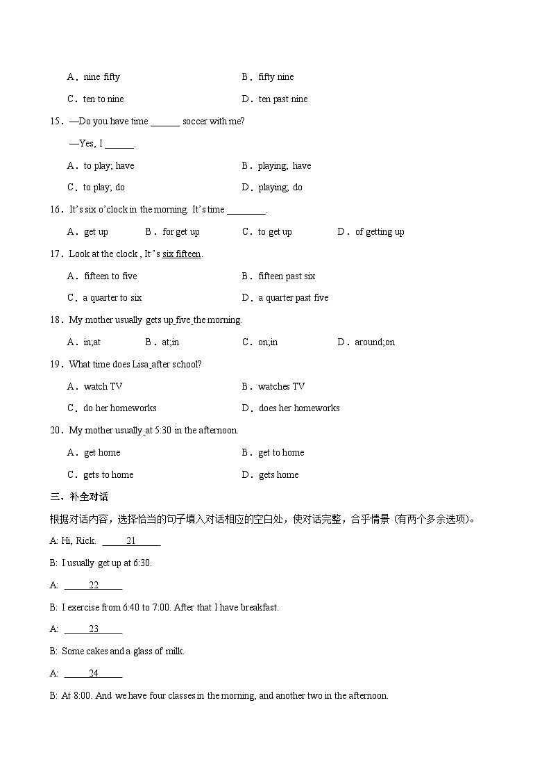 2024年新版人教版七年级上册英语Unit 6 课时4 Section B（1a-1d） 同步课件+同步作业+素材02