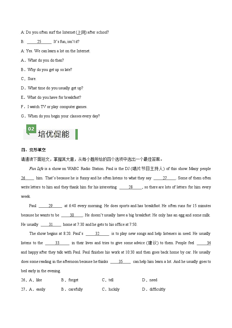 2024年新版人教版七年级上册英语Unit 6 课时4 Section B（1a-1d） 同步课件+同步作业+素材03