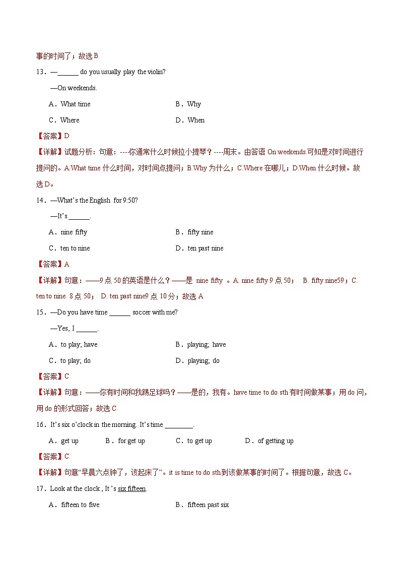 2024年新版人教版七年级上册英语Unit 6 课时4 Section B（1a-1d） 同步课件+同步作业+素材03