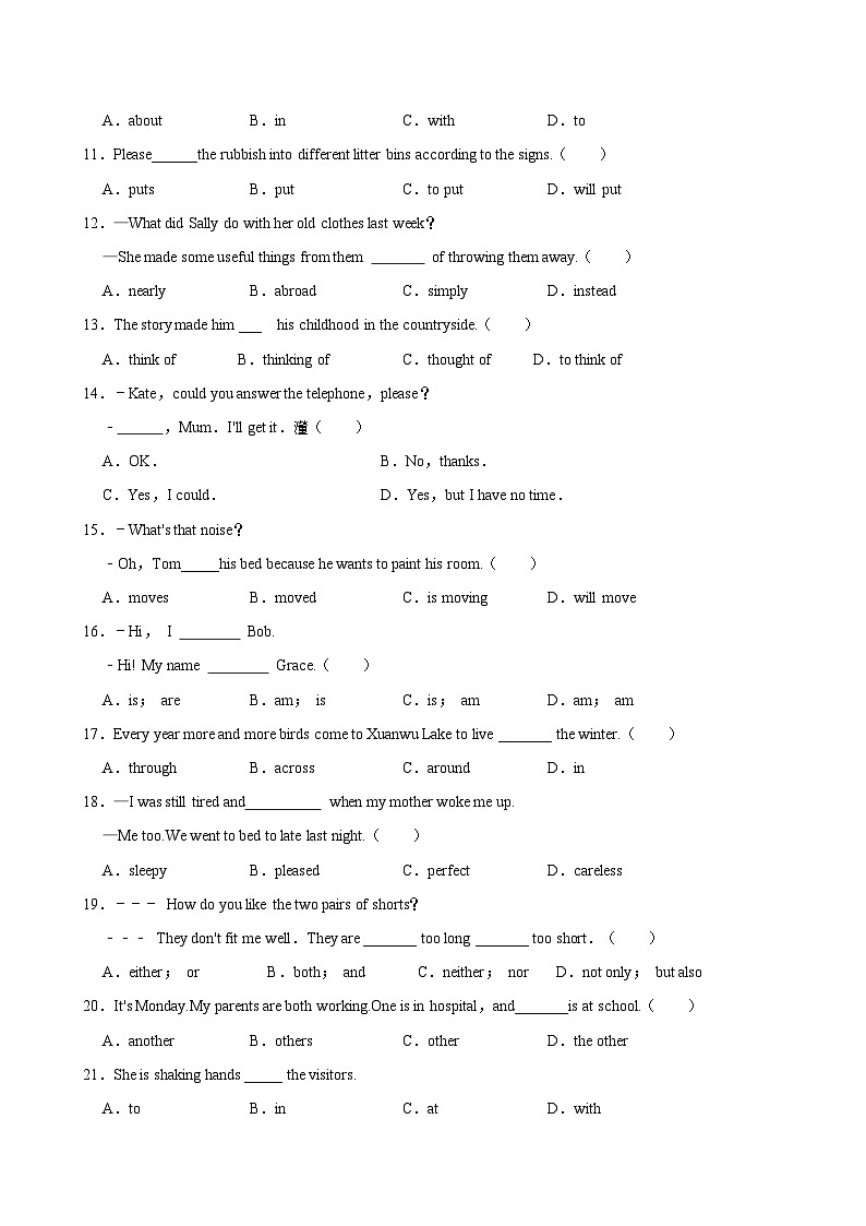 甘肃省武威市民勤县大滩中学联片教研2023-2024学年七年级下学期7月期末英语试题02