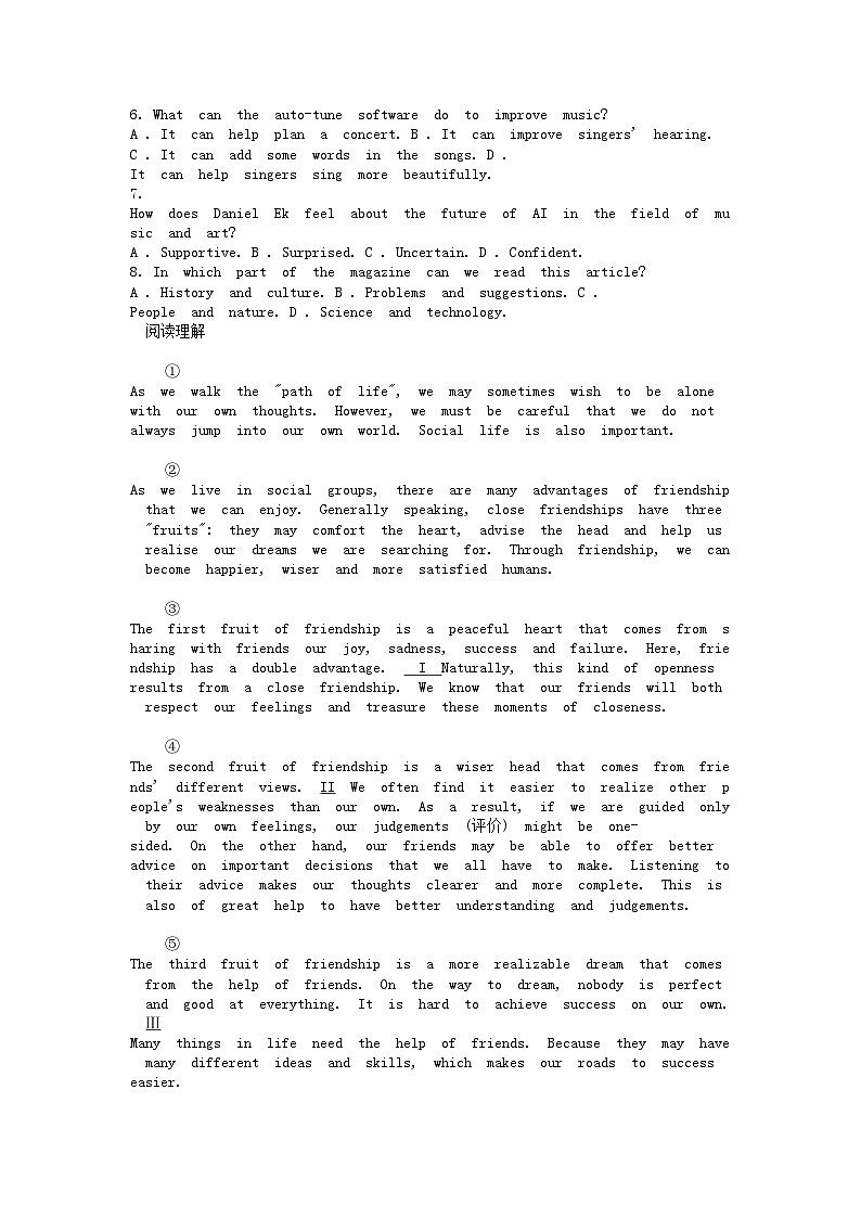 [英语][二模]浙江省金华市东阳市2024年中考二模英语试题第3页