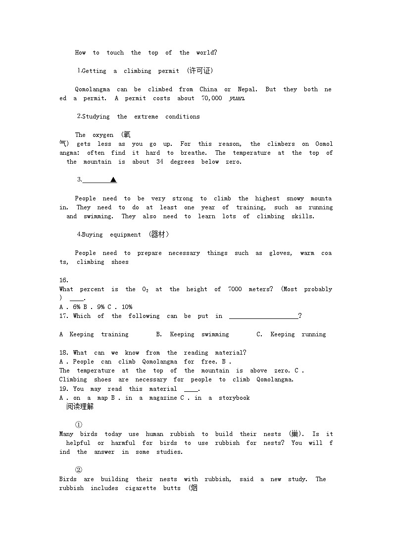 [英语][一模]贵州省遵义市汇川区2024年中考一模英语试题03
