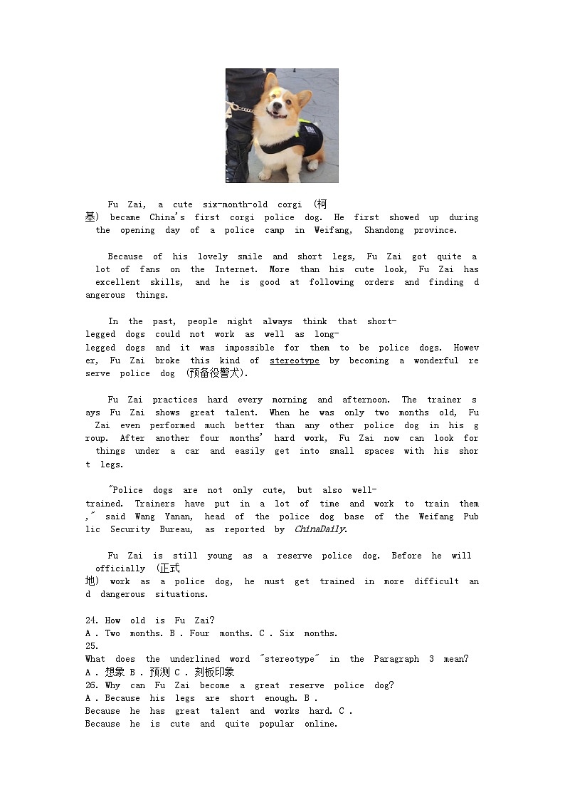 [英语][期中]湖南省长沙市雅礼教育集团2023-2024学年八年级下学期英语期中考试试卷03