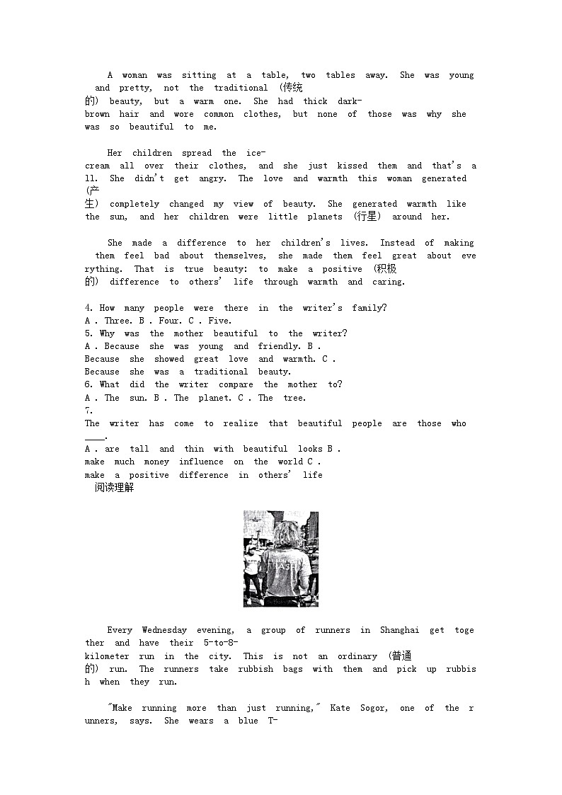 [英语][期中]湖南省岳阳市2023-2024学年八年级下学期英语期中考试试卷02