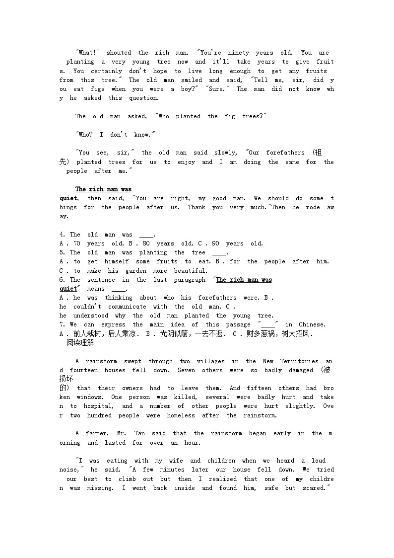 [英语][期中]湖南省常德市澧县2023-2024学年八年级下学期英语期中试卷02