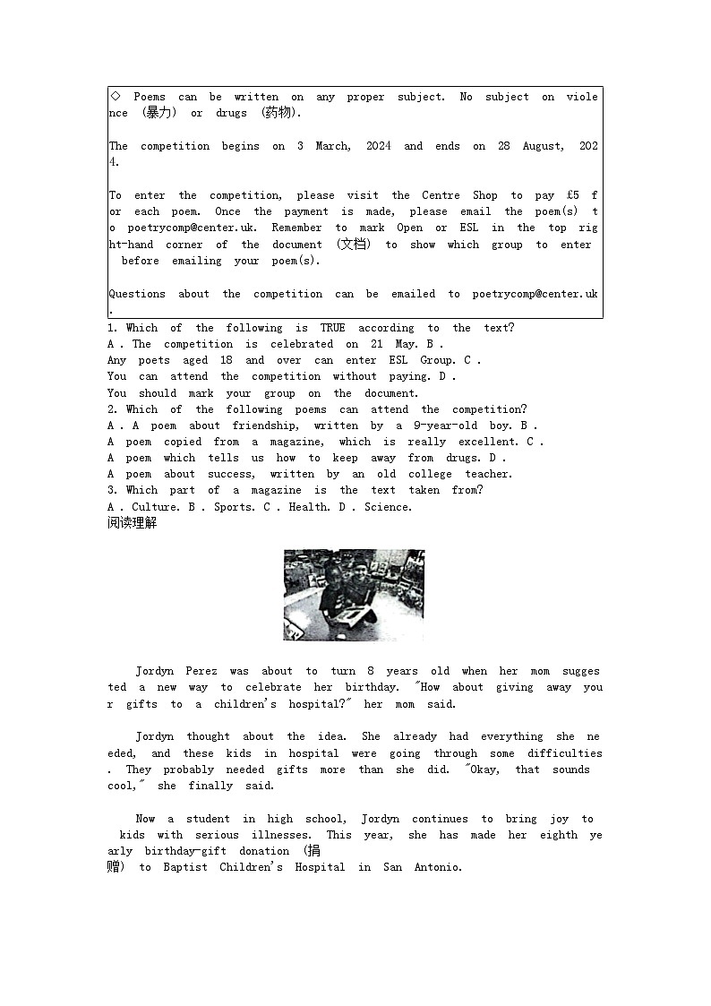 [英语][二模]浙江省绍兴市诸暨市2024年中考二模英语试题第2页