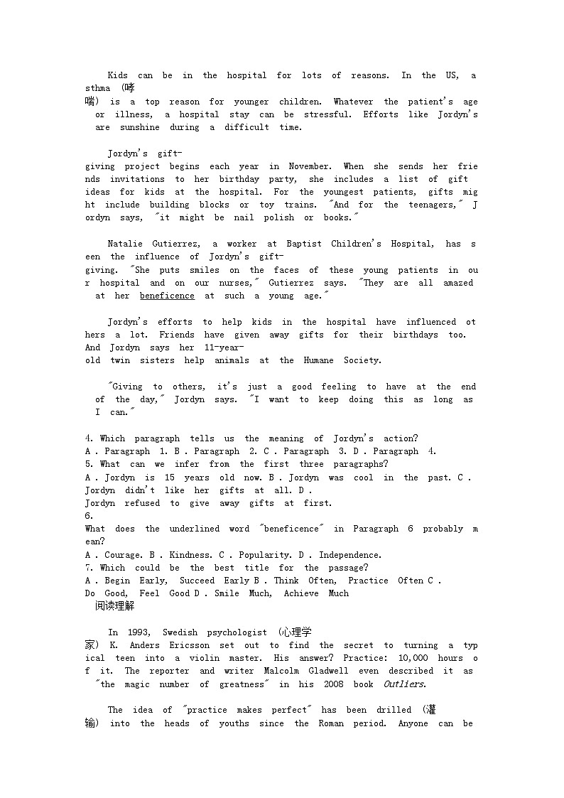 [英语][二模]浙江省绍兴市诸暨市2024年中考二模英语试题第3页