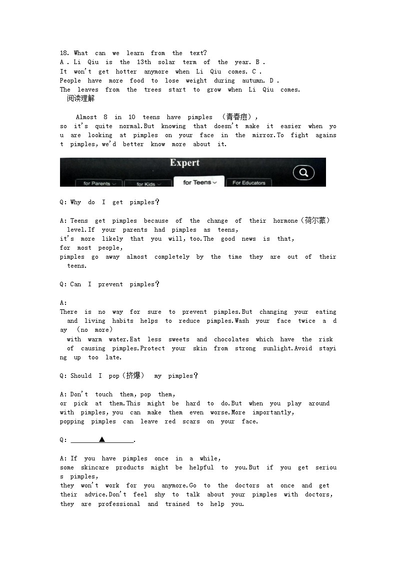 [英语][二模]浙江省杭州市临平区2024年中考英语二模试卷03