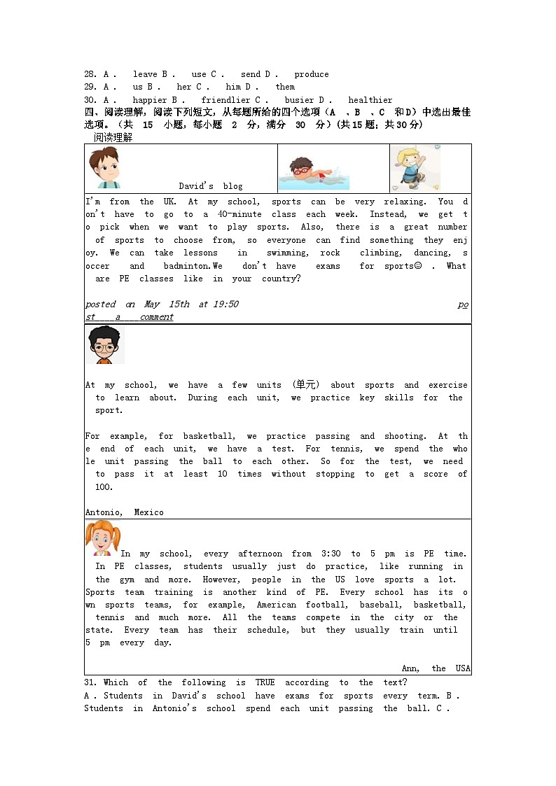 [英语][二模]浙江省杭州市上城区2024年九年级中考二模英语试卷03