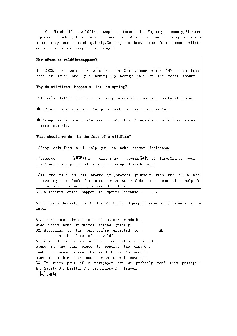 [英语][二模]浙江省嵊州市2024年中考二模英语试卷(音频暂未更新)第3页