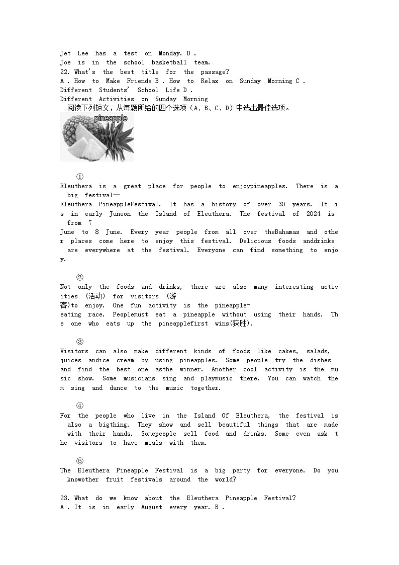 [英语][期中]浙江省宁波市鄞州区2023学年七年级下学期英语期中考试第3页