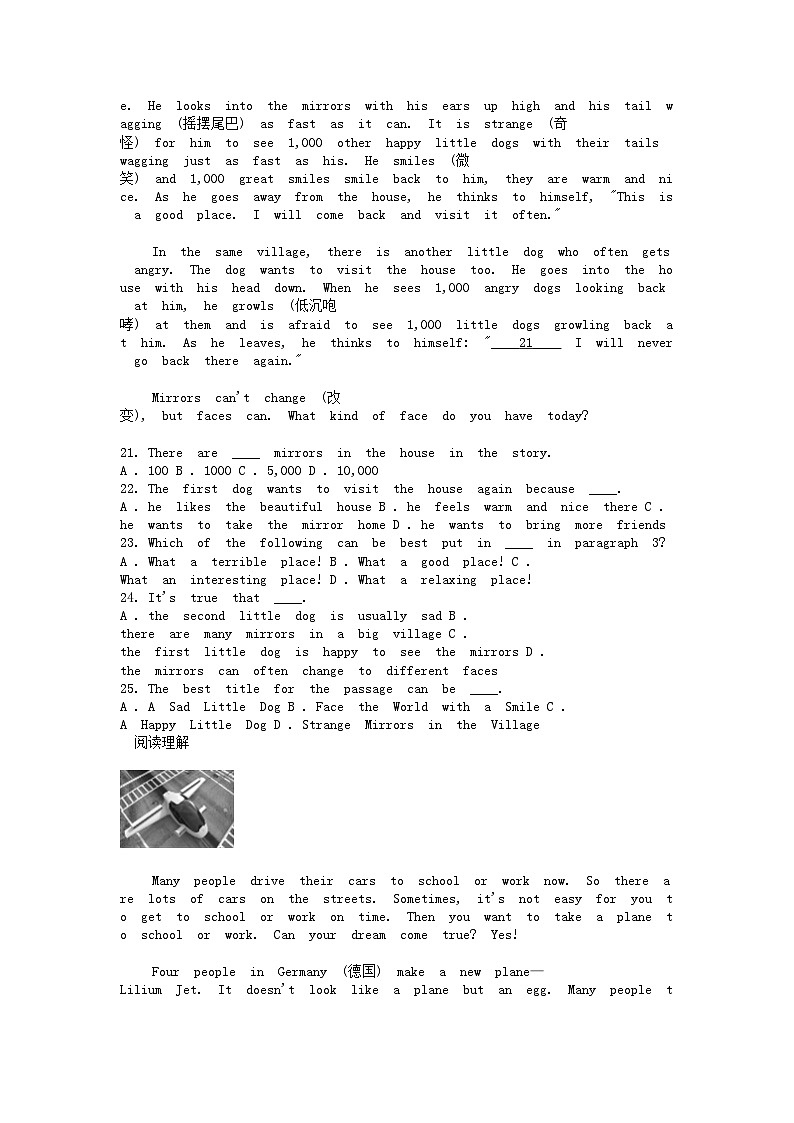 [英语][期中]浙江省宁波市鄞州区2023-2024学年七年级下学期期中考试英语试题第3页