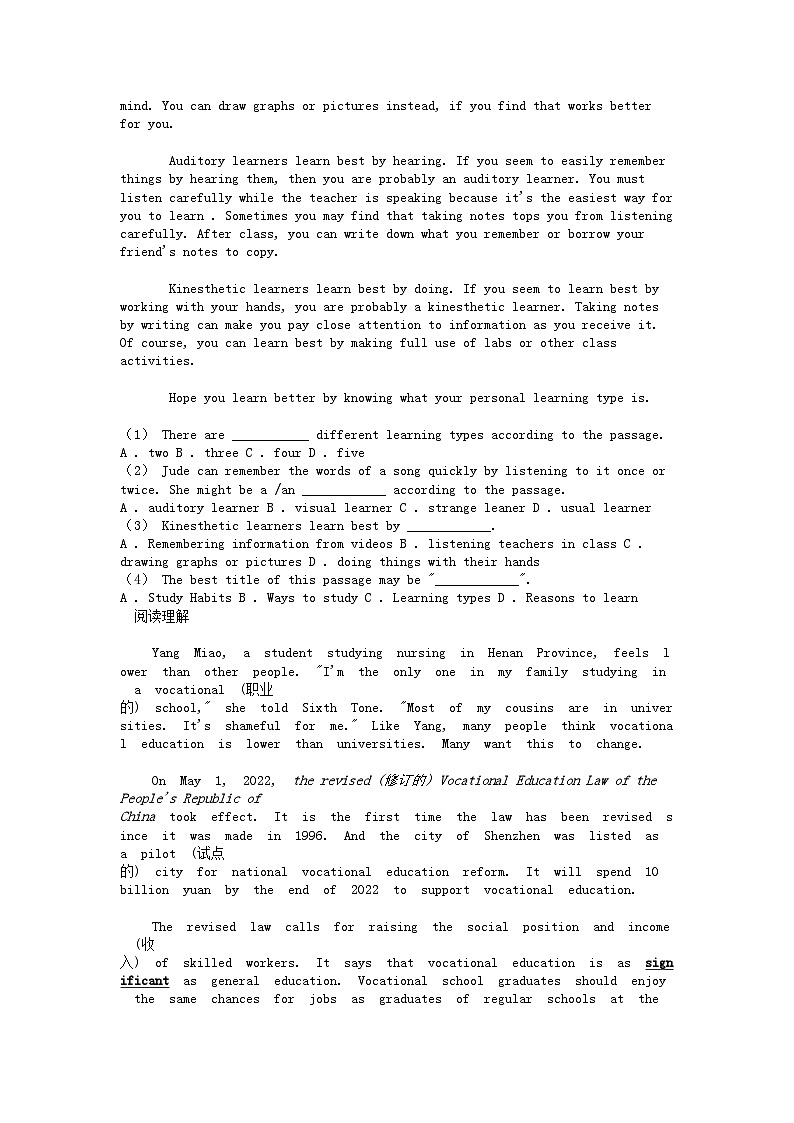 [英语][期中]浙江省宁波大学青藤书院2023-2024学年八年级下学期期中考试英语试题第3页