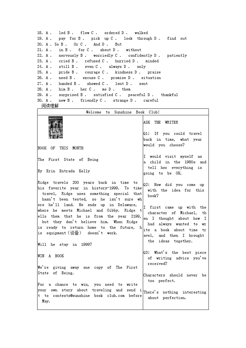 [英语][一模]浙江省嘉兴市桐乡市、海宁市、海盐县2024年中考英语一模试卷第3页