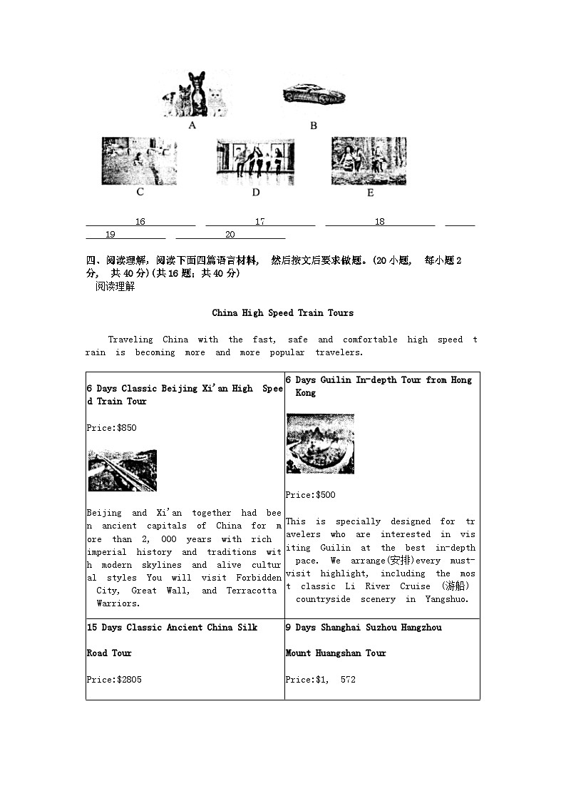 [英语][一模]河南省平顶山市2024年中考一模英语试题答案02