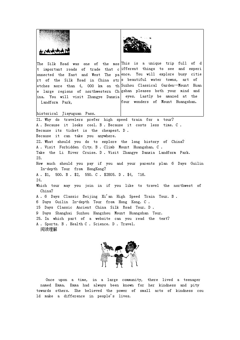 [英语][一模]河南省平顶山市2024年中考一模英语试题答案03