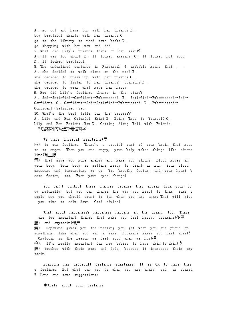 [英语][期末]河南省信阳市息县2023-2024学年八年级下学期6月期末英语试题03