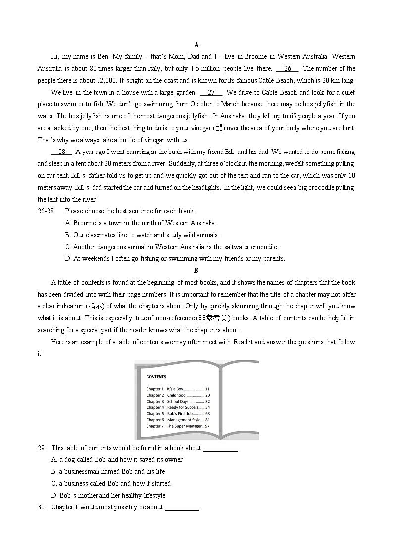 2020-2021学年无锡市八年级下英语期末考试题第3页