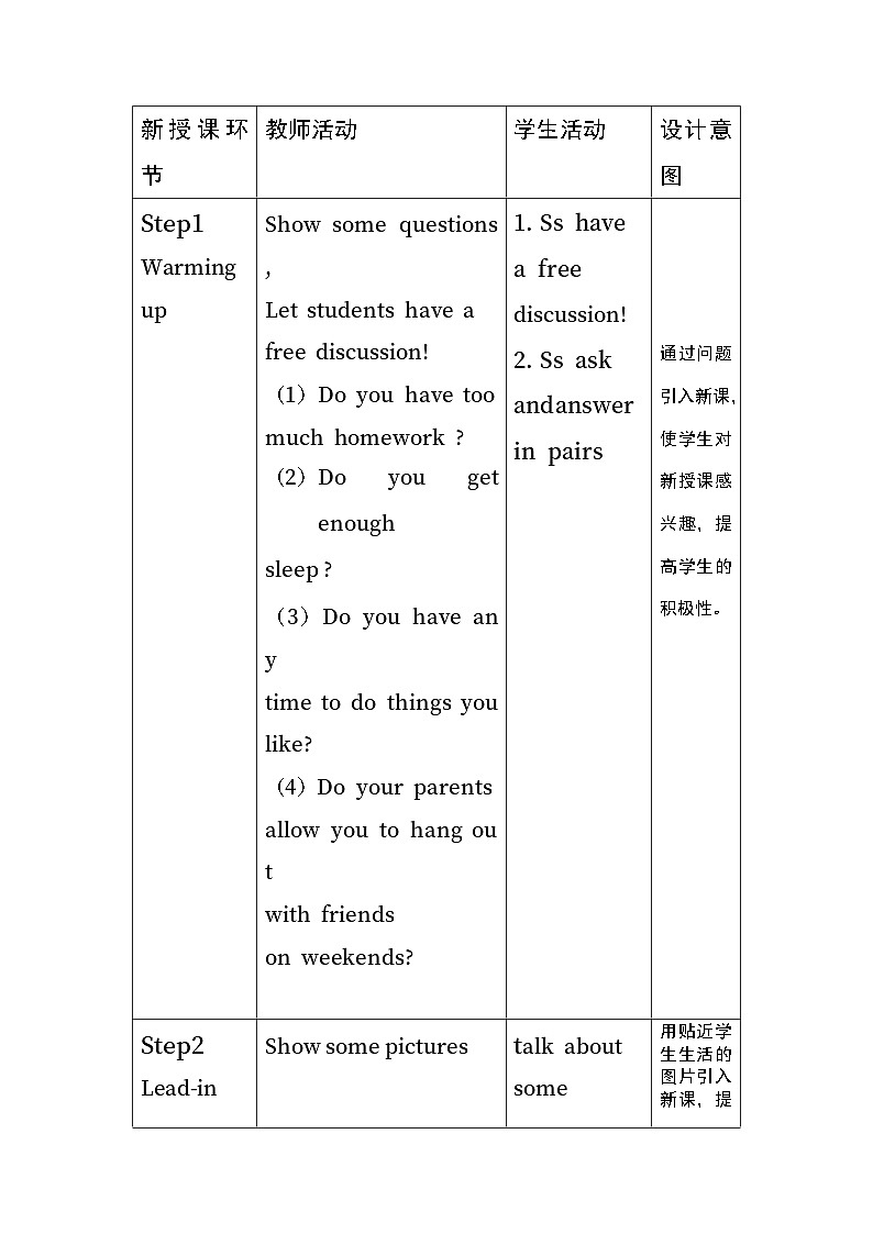 人教版新目标八年级下册Unit 4 SetionA 1a-1c教学设计+作业设计+课件PPT+课堂实录03