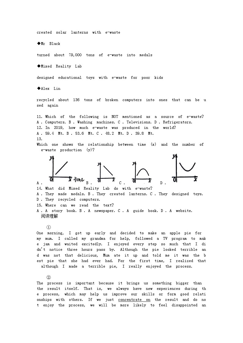 [英语][二模]广东省深圳市南山实验教育集团2024年中考二模英语试题第3页