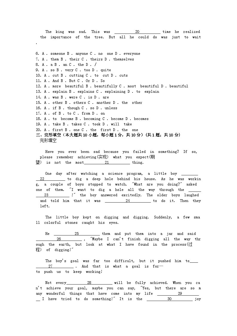 [英语][期中]广东省广州市花都区2023-2024学年七年级下学期英语期中测试第2页